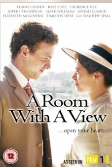 Комната с видом