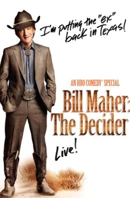 Билл Маар: Разводящий