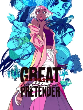 Великий притворщик: Разблюто