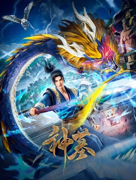 Гробница богов 2