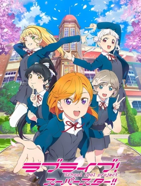 Живая любовь! Суперзвезда [ТВ-3]