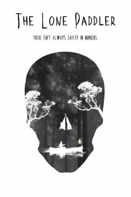 Одинокий гребец